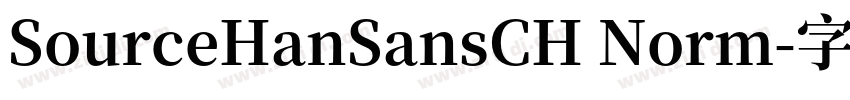 SourceHanSansCH Norm字体转换 SourceHanSansCH Norm字体转换